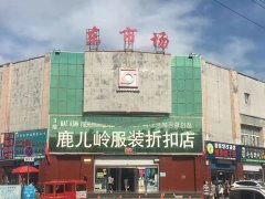 吉林省珲春市：村霸侵占集体财产数千万元却无人过问