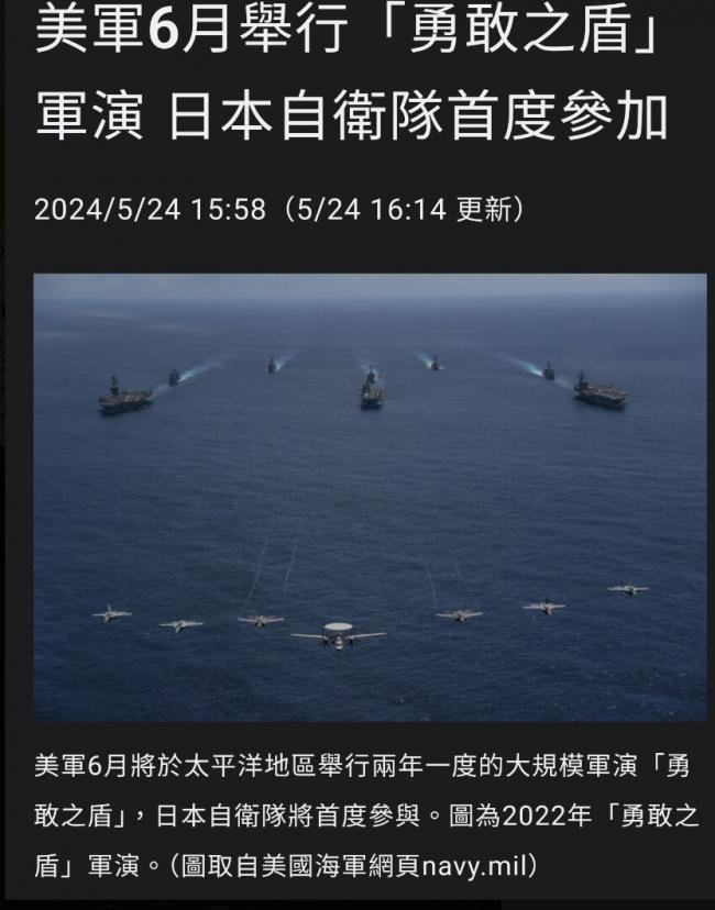 抗中大联盟！多国军舰正齐聚日本