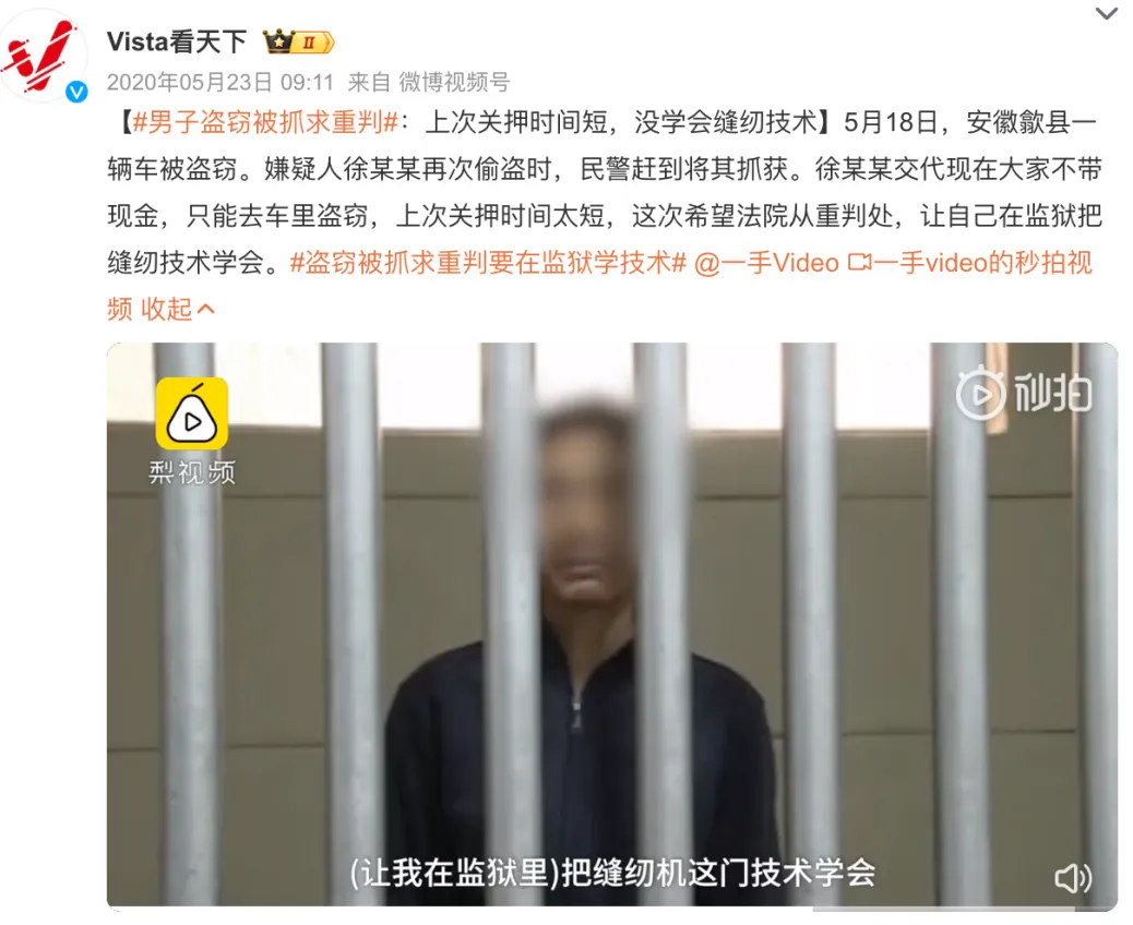 为啥高考试卷要犯人印？这下知道吴亦凡干些啥了