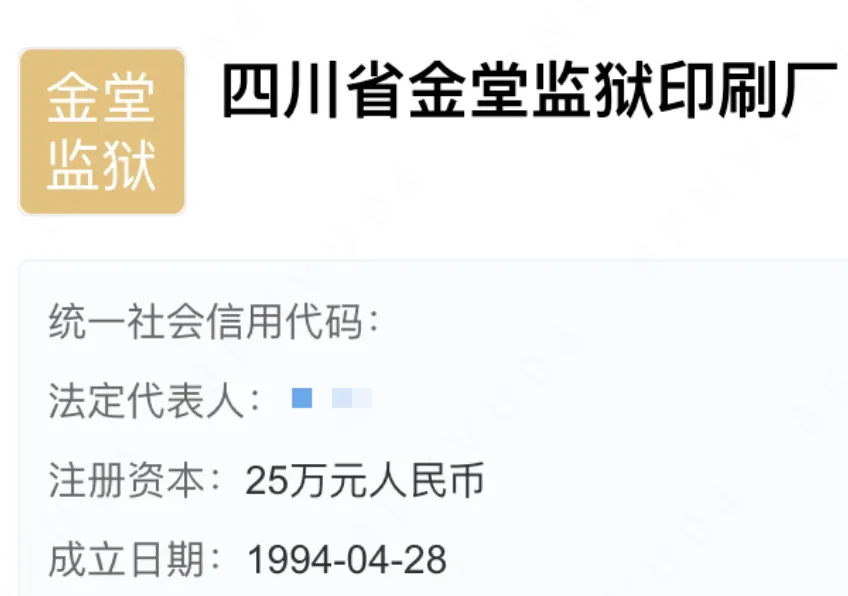 为啥高考试卷要犯人印？这下知道吴亦凡干些啥了