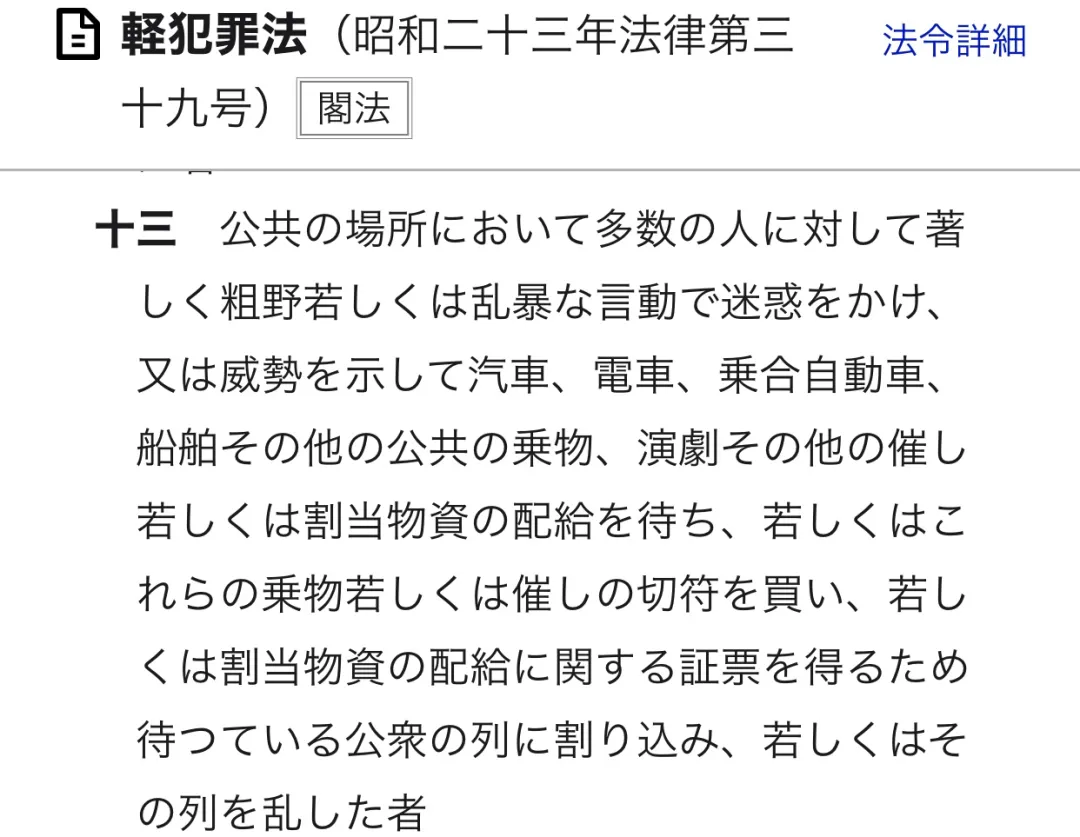 俩中国大妈在日本机场互殴薅头发！日网疯传视频