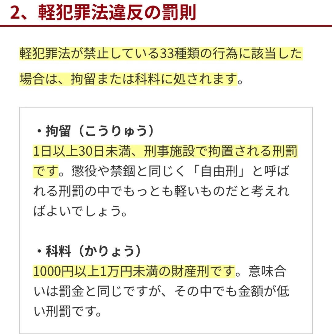 俩中国大妈在日本机场互殴薅头发！日网疯传视频