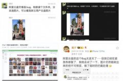 阿里云盘被曝现灾难级bug