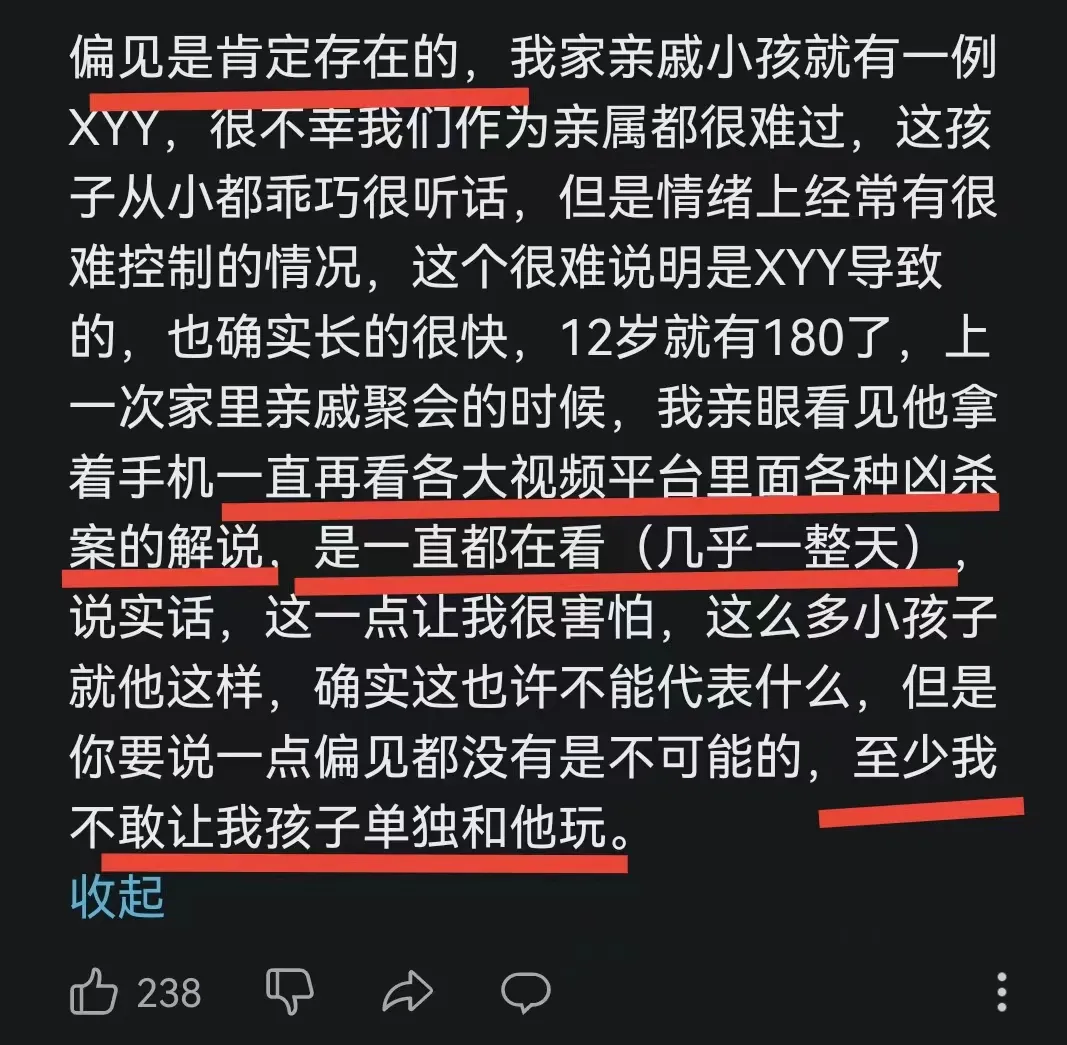 为超雄儿正名的医生被骂惨了