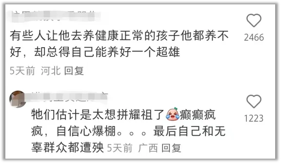 为超雄儿正名的医生被骂惨了