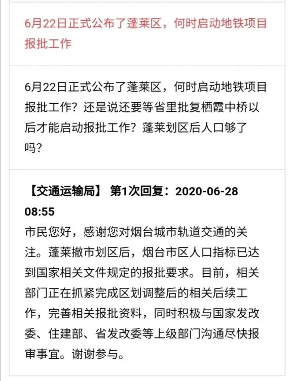 巨亏！地铁大扩张时代，结束了？