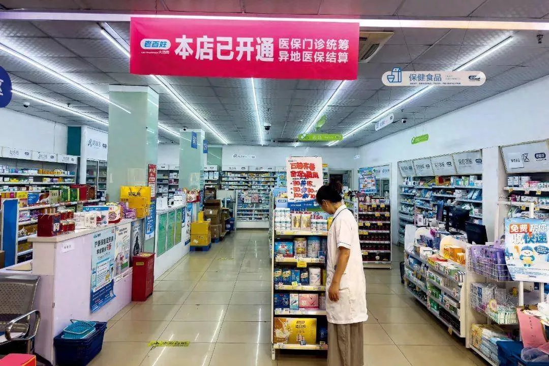 比奶茶店还多，药店病了？