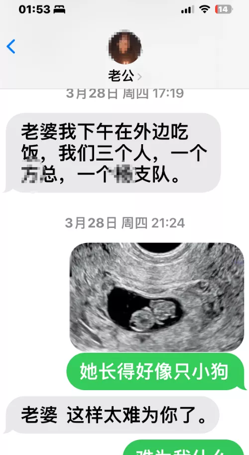 云南一女子举报原副县长婚内出轨并强迫自己打胎