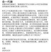 
北京锡安教会海淀堂点礼拜日再遭冲击 蔡菁长老&#12289;周思叡传道和吴琼弟兄3人被行政拘留
