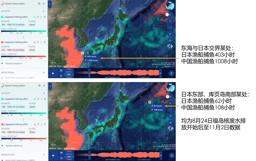 失去中国一年，日本水产业到底如何？