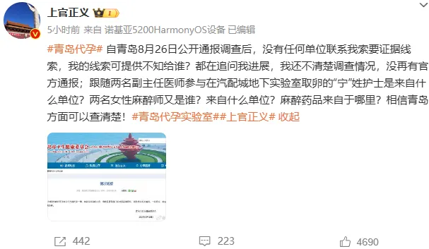 看过35cm穿刺针 才明白为什么要抵制代孕