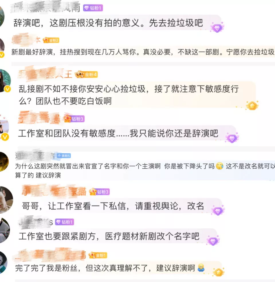 胡歌事件舆论升级，脚踩两只船旧瓜被扒