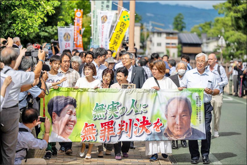 袴田岩日前重审获判无罪后，91岁姊姊袴田秀子（中）与场外支持者一同庆祝。（法新社）