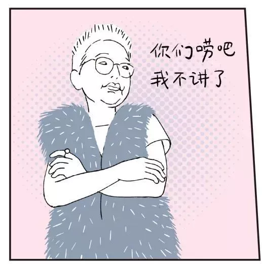 博主“珲春小画眉”根据钟美美模仿老师的视频创作的漫画。