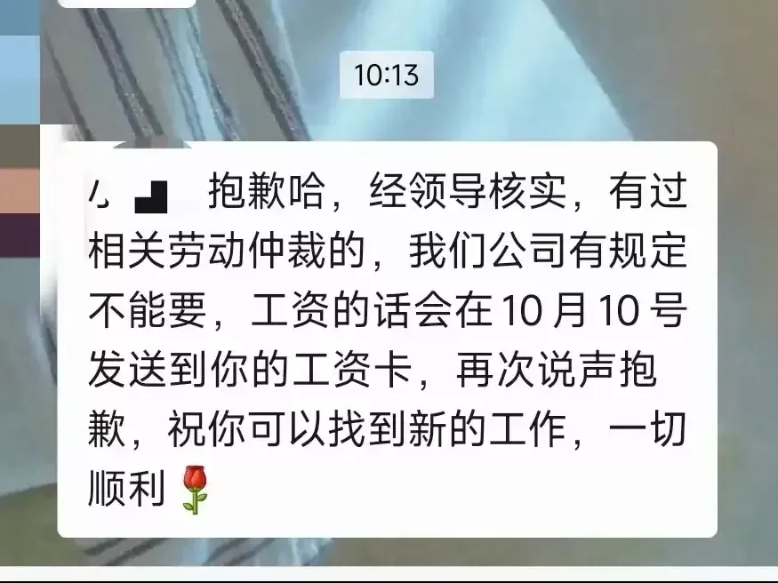 整顿职场后，这些年轻人找不到工作了