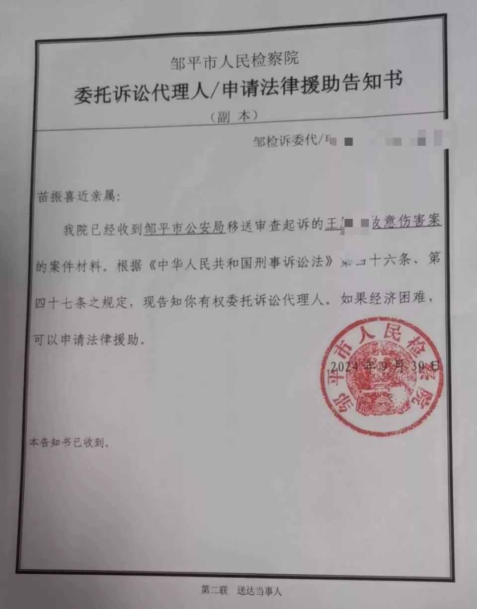 山东一市监所所长被刺身亡,嫌犯坐牢出来才三个月