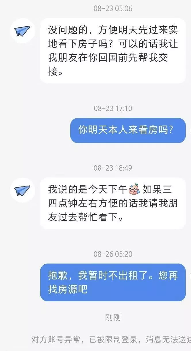 德国检方:中国女性连环强奸案仍在调查,当地华人发声