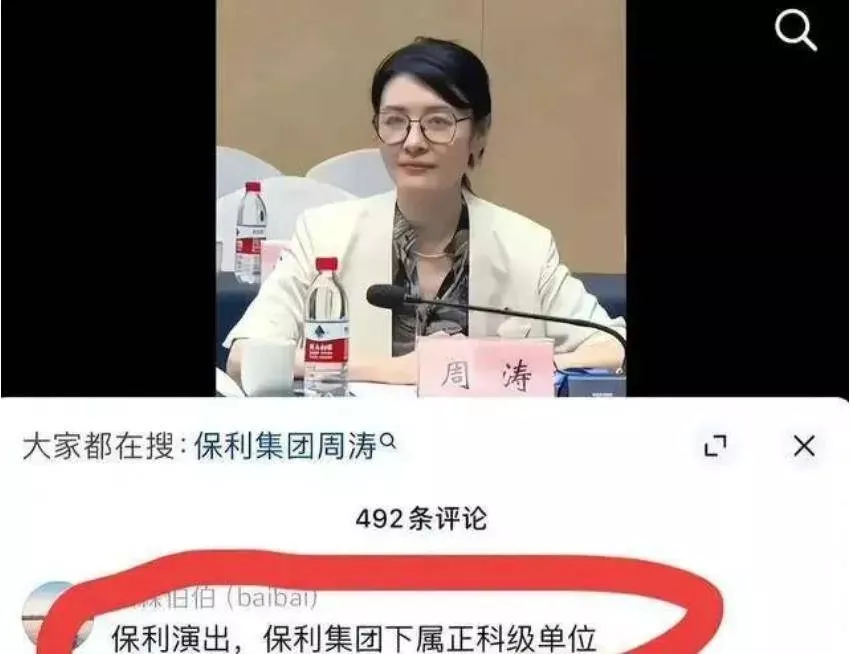 央视美女主持人周涛:二婚亿万富商,不干后成国企老总