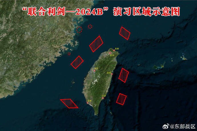 中国10月14日实施「联合利剑-2024B」军演，并透过官方管道发布操演区域。（图取自微博）