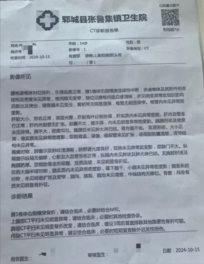 男孩校内厕所疑遭霸凌腰部骨折，妈妈晒监控讨公道