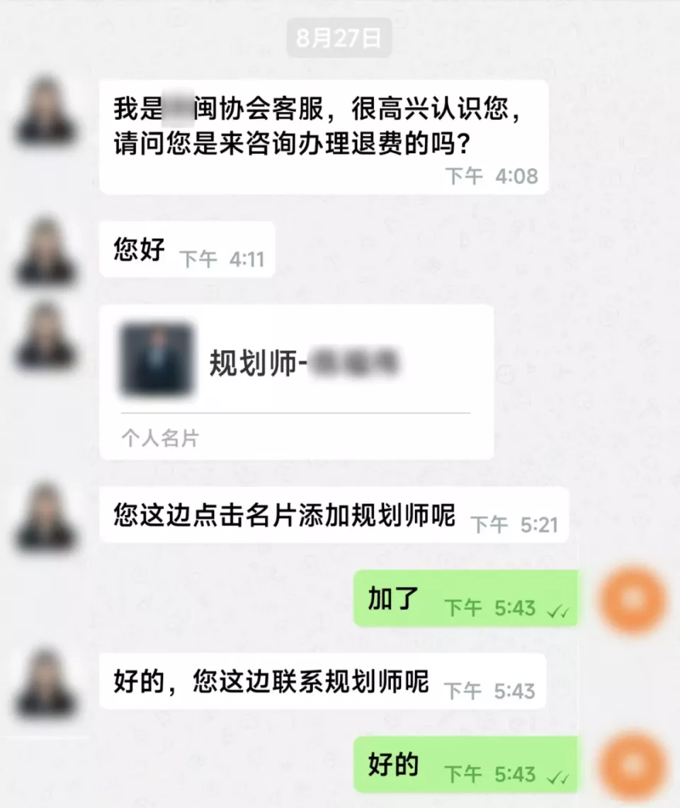 佛山市多名司机接到奇怪订单,不料乘客却不是人