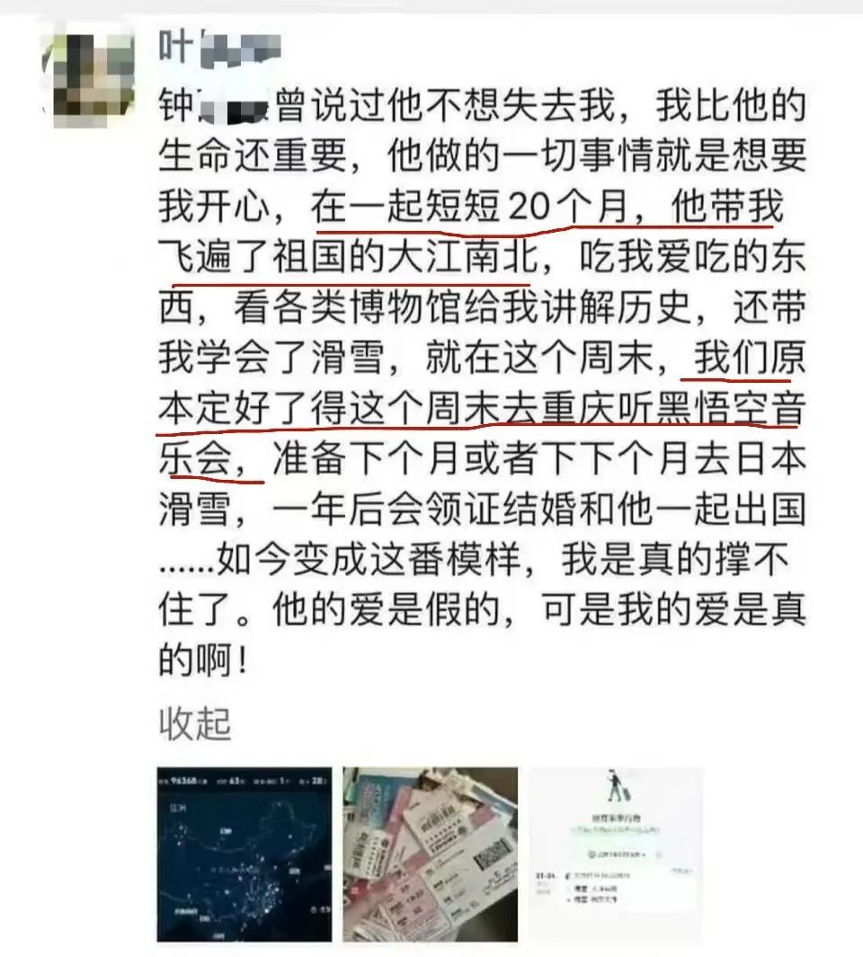 厦门男女干部的“出轨门”，荒唐又残忍