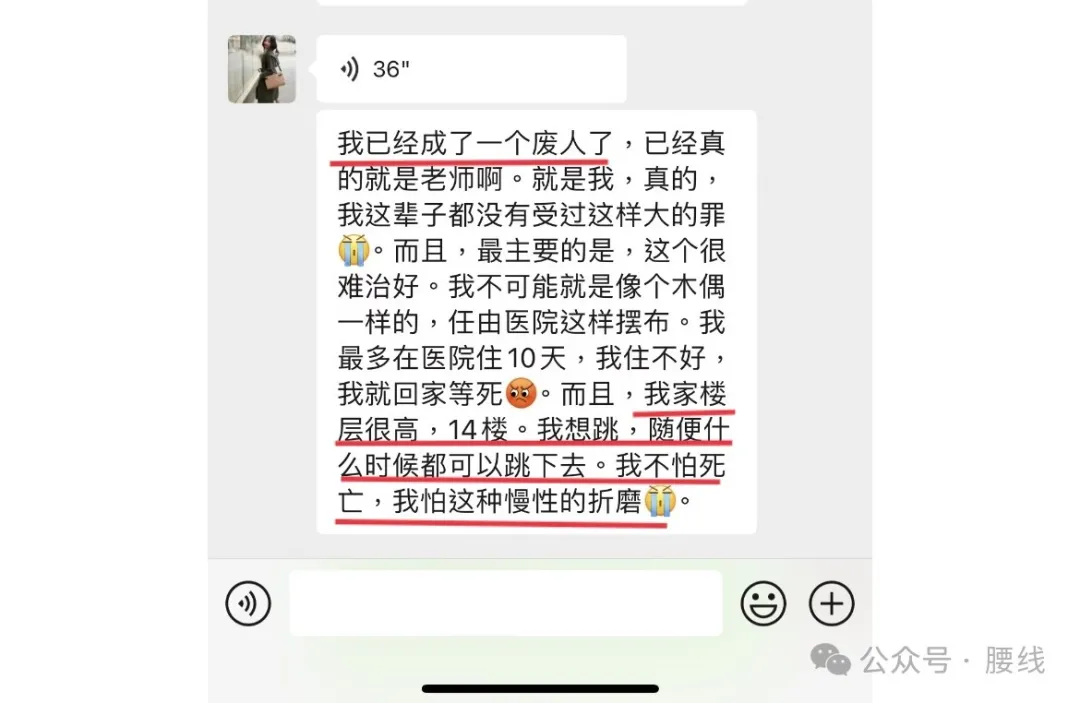 帮逝者沙白辟几个谣吧