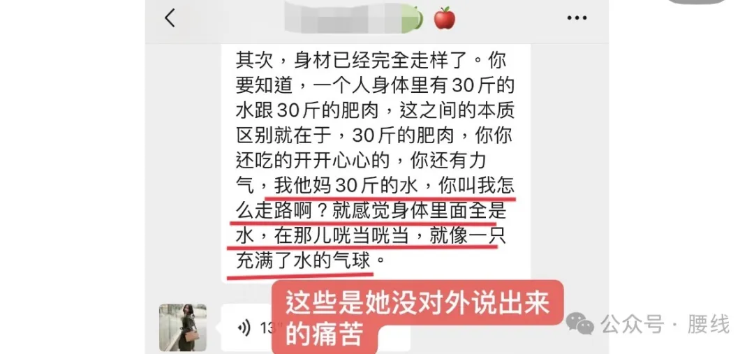 帮逝者沙白辟几个谣吧