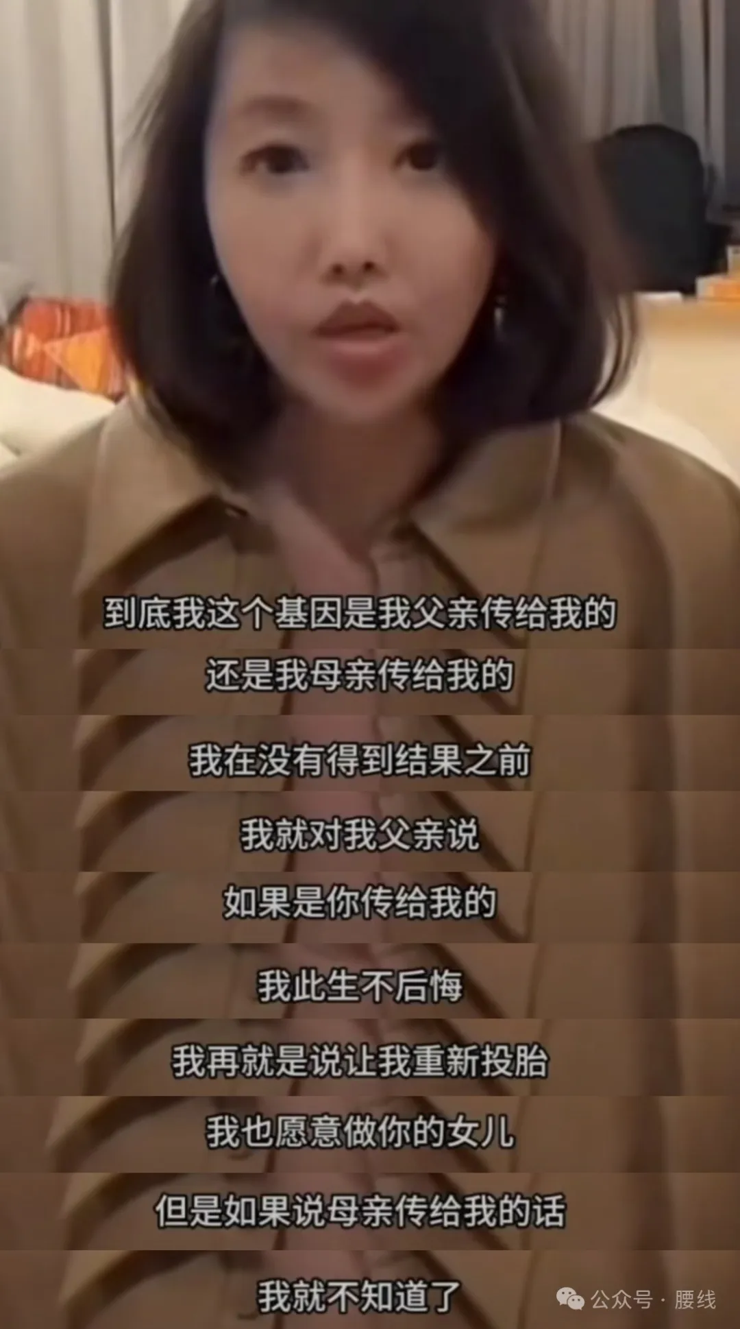 帮逝者沙白辟几个谣吧