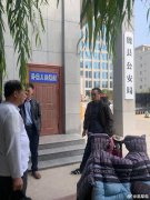 
   中国公民陈西&#65288;贵州&#65289;&#12289;胡明君&#652