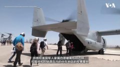 大战在即？美下令撤离伊拉克