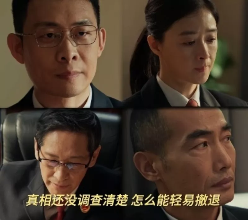《以法之名》直到白子妍被灭口,洪亮被拘留