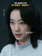 恶意梅婷角色原型曝光？陈思诚真敢拍