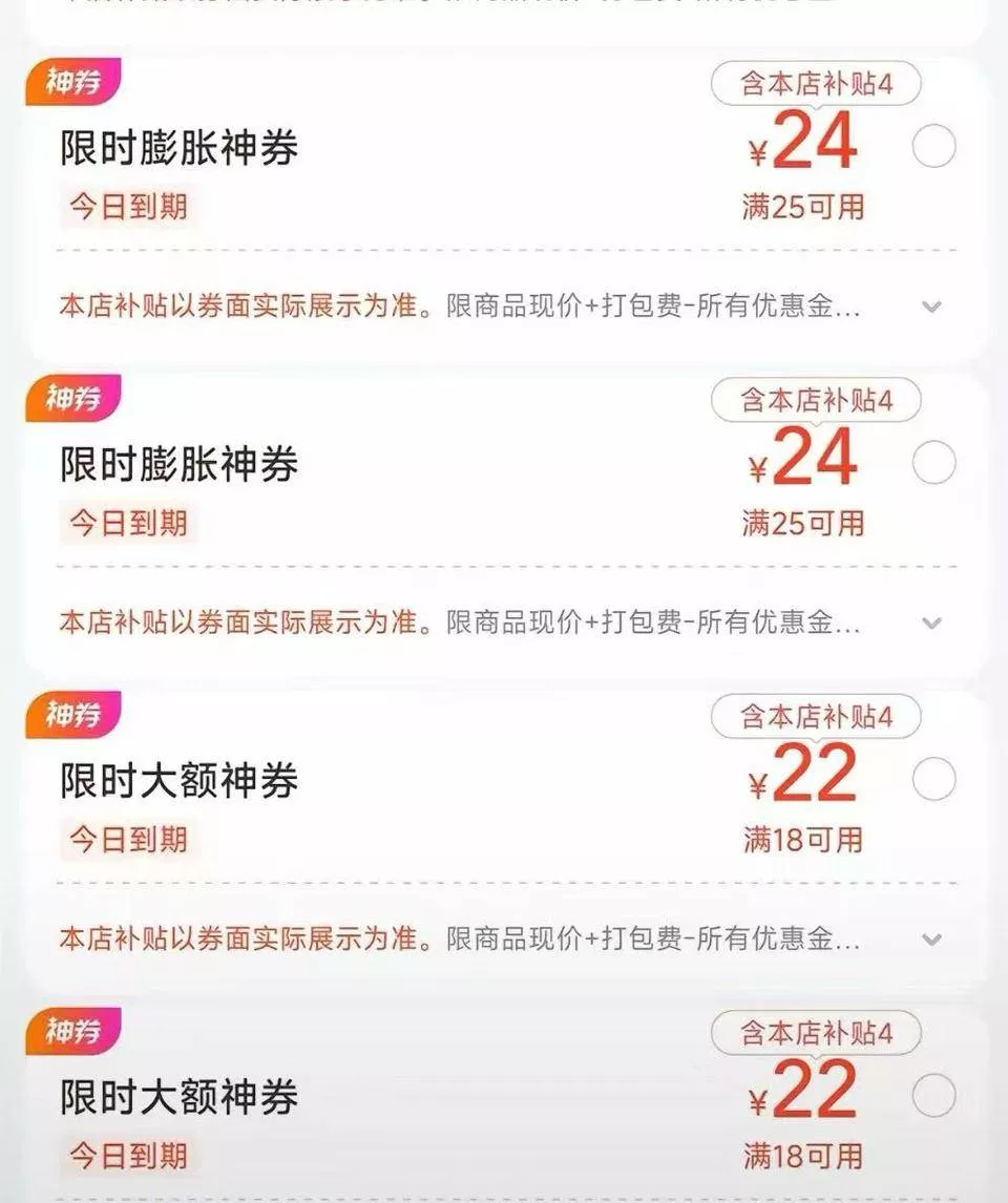 外卖大战白热化，有骑手日送超百单赚了1700多元