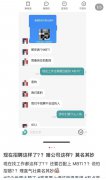 中国公司招聘竟要性格测试，拒录“E人”？