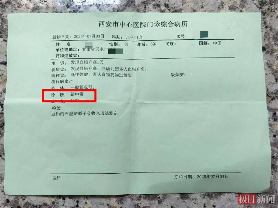家长看到孩子血铅检验结果,当场情绪崩溃