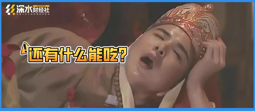 牛约堡“塌房”，怎么官方账号都不见了？