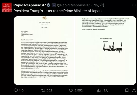 白宫公布特朗普致日本等14国关税信函 推文截图