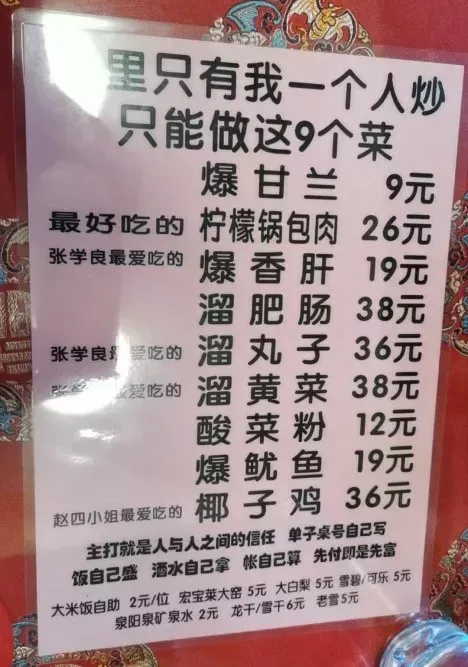 东北能成为“低物价天堂”,为什么?