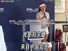 到刘国梁女儿和李湘女儿站一起，才发现，气质不是用钱砸出来的
