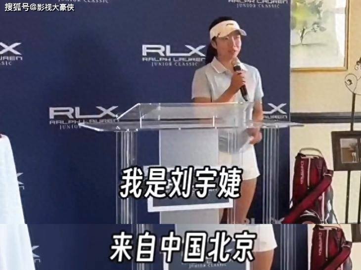 到刘国梁女儿和李湘女儿站一起，才发现，气质不是用钱砸出来的