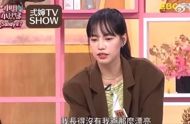 焦恩俊女儿被网暴？网友讽刺她不如父亲漂亮
