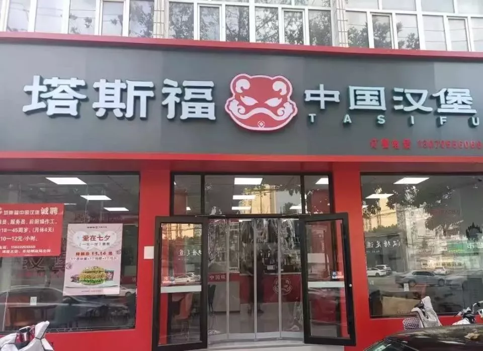 县城中产的破产三件套,它排第一
