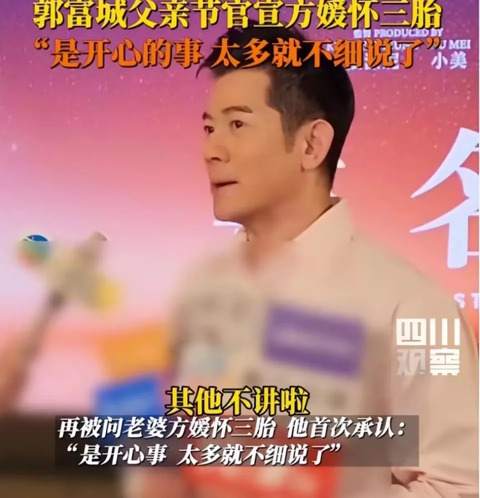 方媛7个月孕肚曝光，穿紧身裙肚大如箩