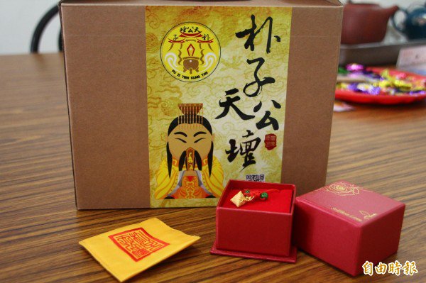 小金粽1钱3分,市价约1万多元,最重要的是手工打造,难得一见。(记者林宜樟摄) 小金粽1钱3分,市价约1万多元,最重要的是手工打造,难得一见。(记者林宜樟摄)