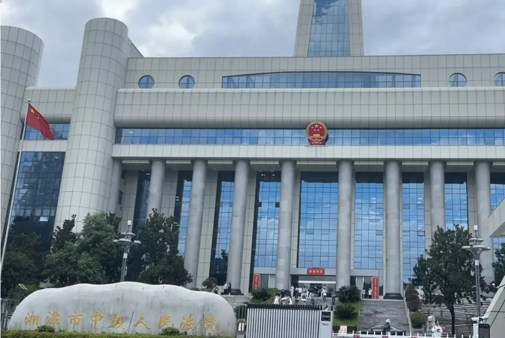 湘潭大学投毒案二审：受害家属放弃赔偿要求从重判