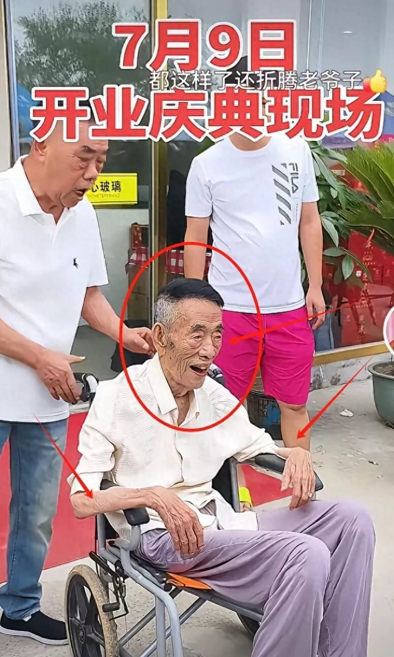 德云社吊唁杨少华，追悼会曝光，百元大钞摆满桌