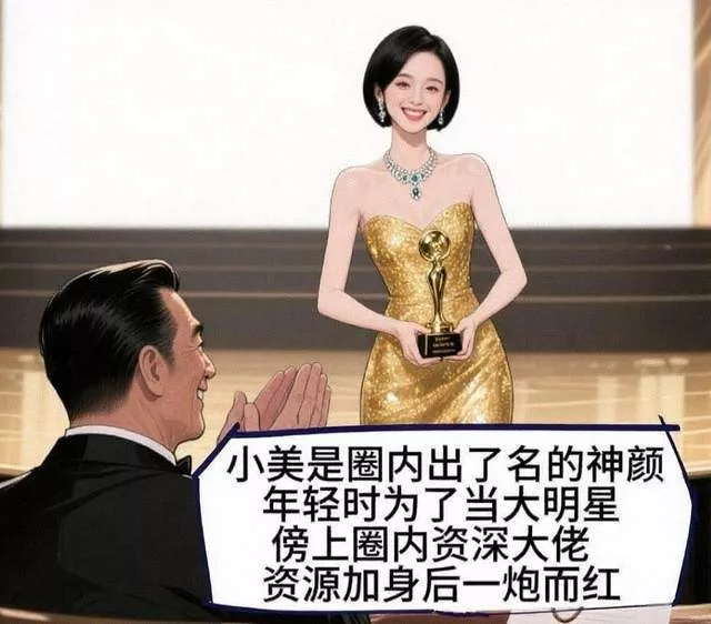 巴黎秀场:热巴睫毛飞了,baby鼻梁位置好奇怪