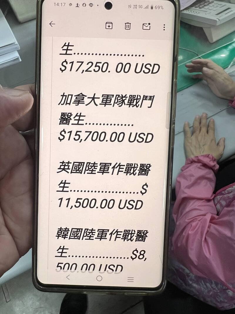 诈骗集团谎称可以安排外籍军医来台帮陈妇丈夫看病,还开出价目表。(记者王冠仁翻摄) 诈骗集团谎称可以安排外籍军医来台帮陈妇丈夫看病,还开出价目表。(记者王冠仁翻摄)