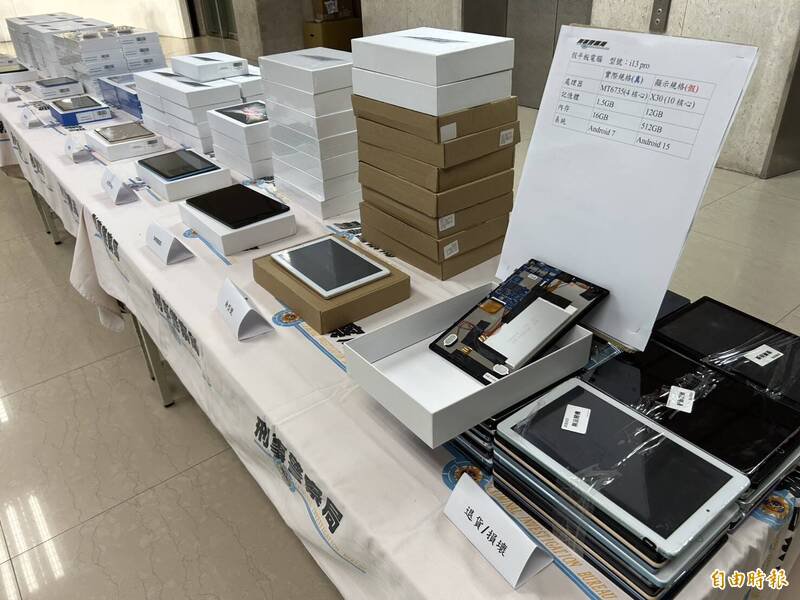 警方查获5款黑心平板电脑518台,平板电脑空盒39个等赃证物。(记者邱俊福摄) 警方查获5款黑心平板电脑518台,平板电脑空盒39个等赃证物。(记者邱俊福摄)